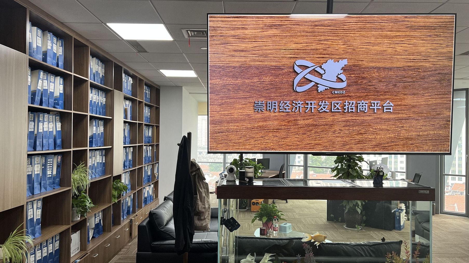 企业服务在崇明经济开发区的应用