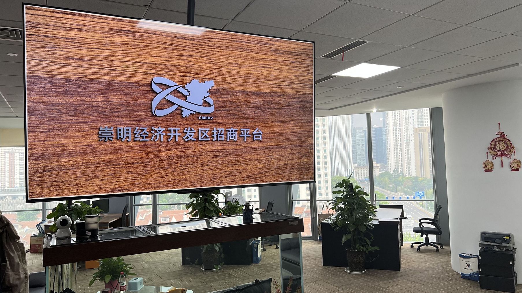 崇明公司企业所得税年报填报详解