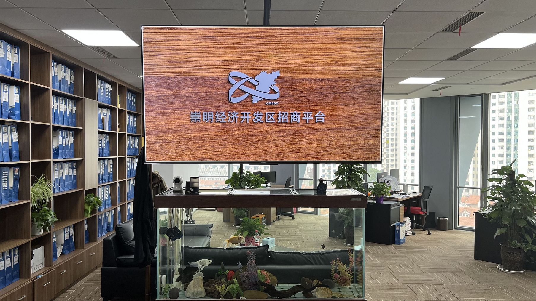 崇明经济开发区财务分析实践更新