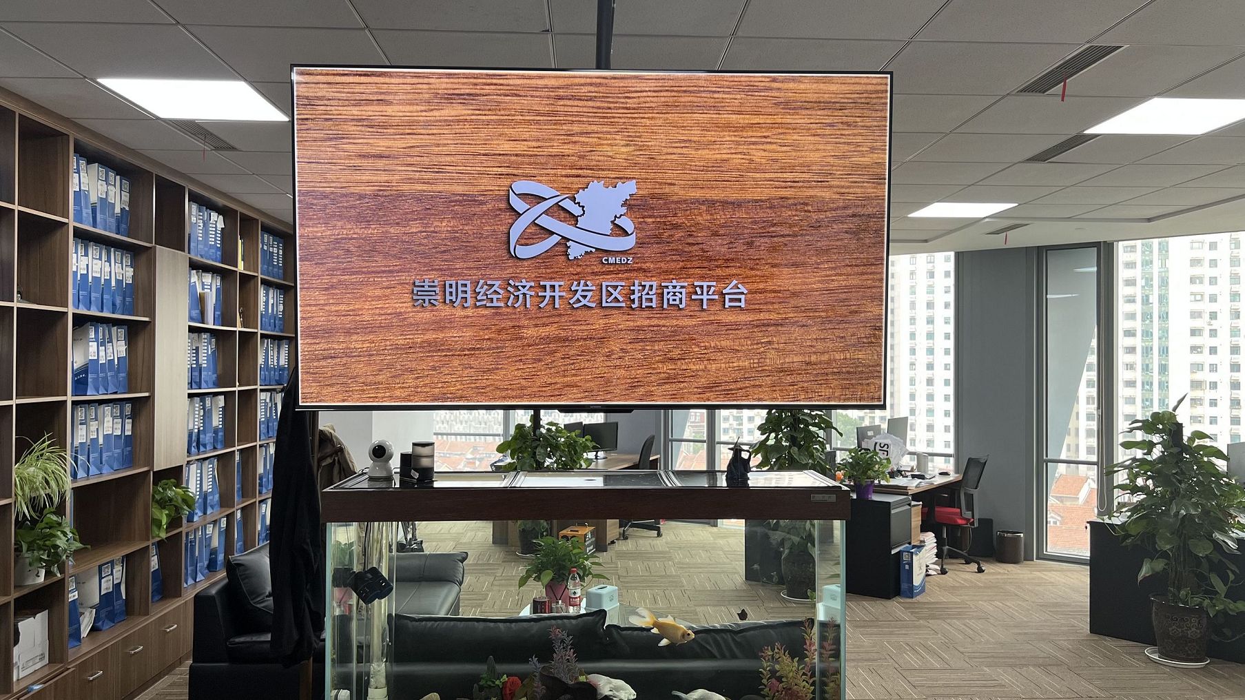 崇明经济开发区招商平台 - 专业企业服务